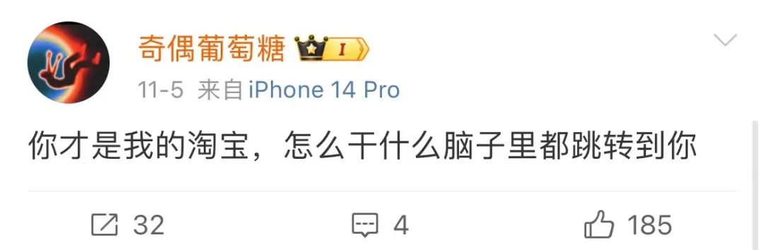 什么软件都跳转淘宝,为什么最近打开软件总是跳到淘宝