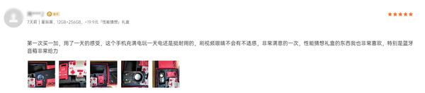 一加ace3触屏灵敏怎么调,一加ace3屏幕颜色模式哪个最好