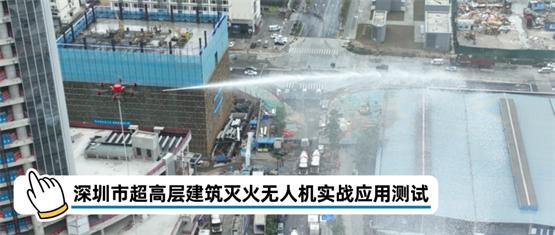 无人机工业崛起,无人机企业低空经济研讨会