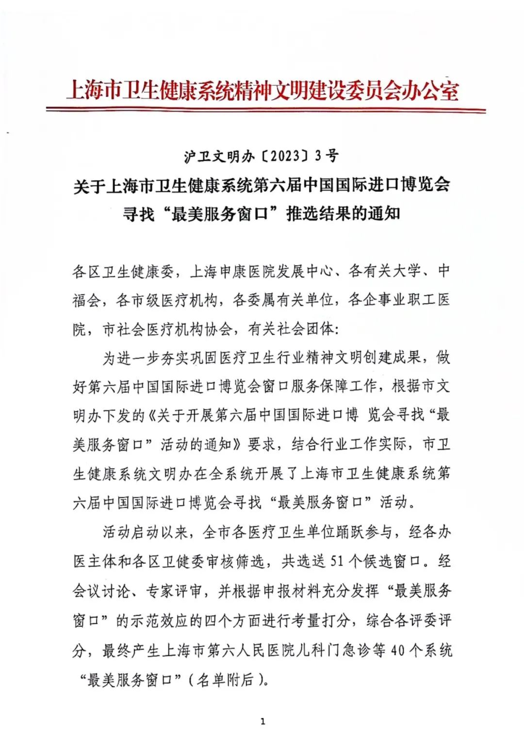 上海市宝山区医疗急救中心,宝山区救护车