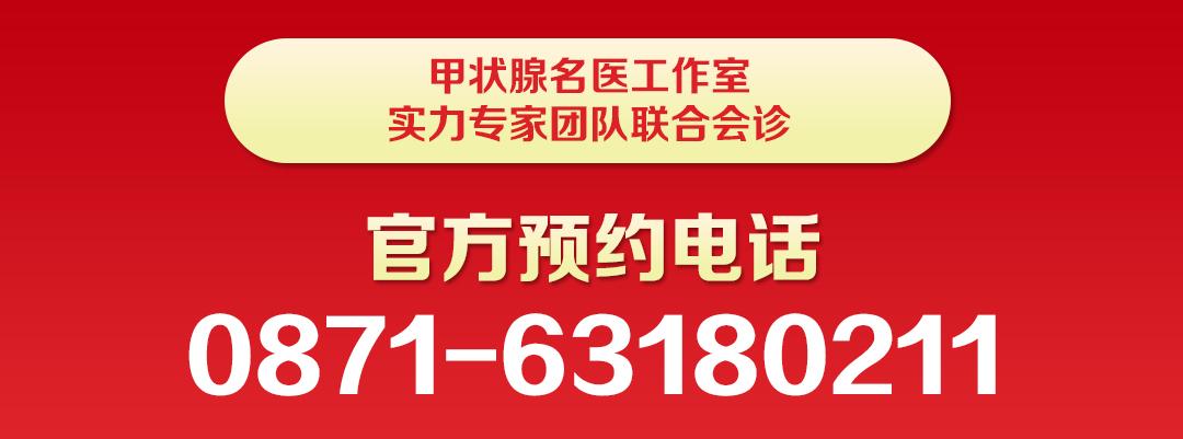 甲减甲亢和甲状腺结节哪个最严重,甲亢甲减甲状腺结节最新视频