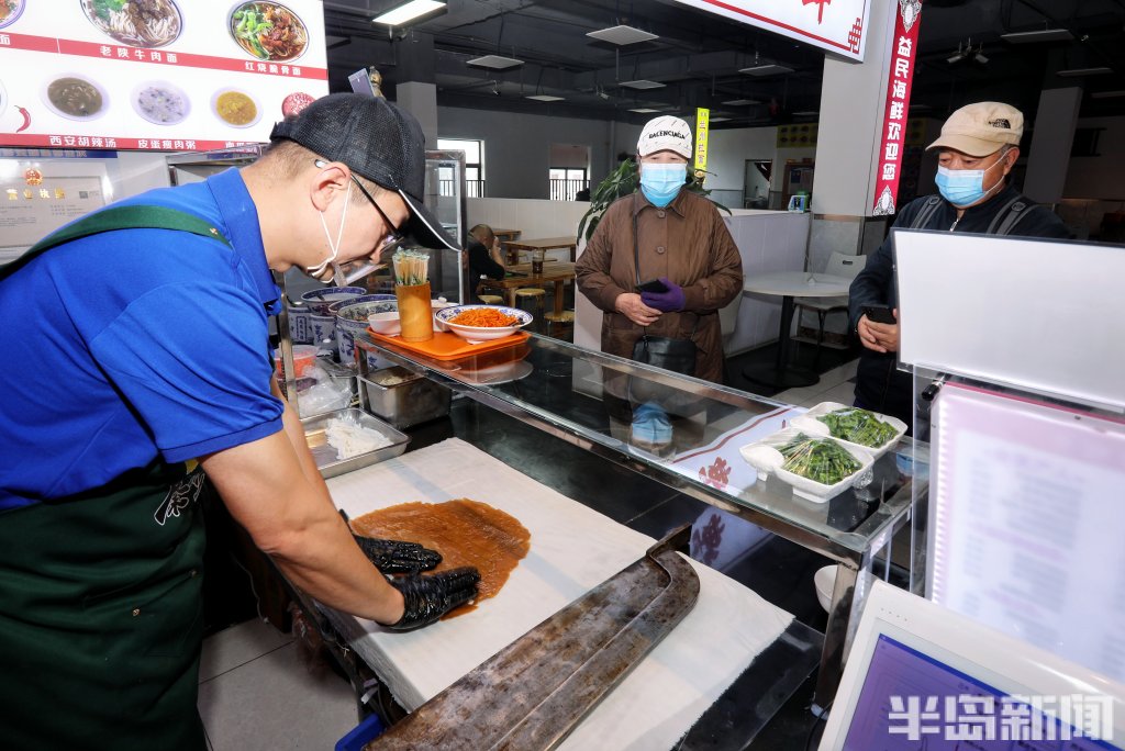 海鲜凉皮,青岛现做凉皮