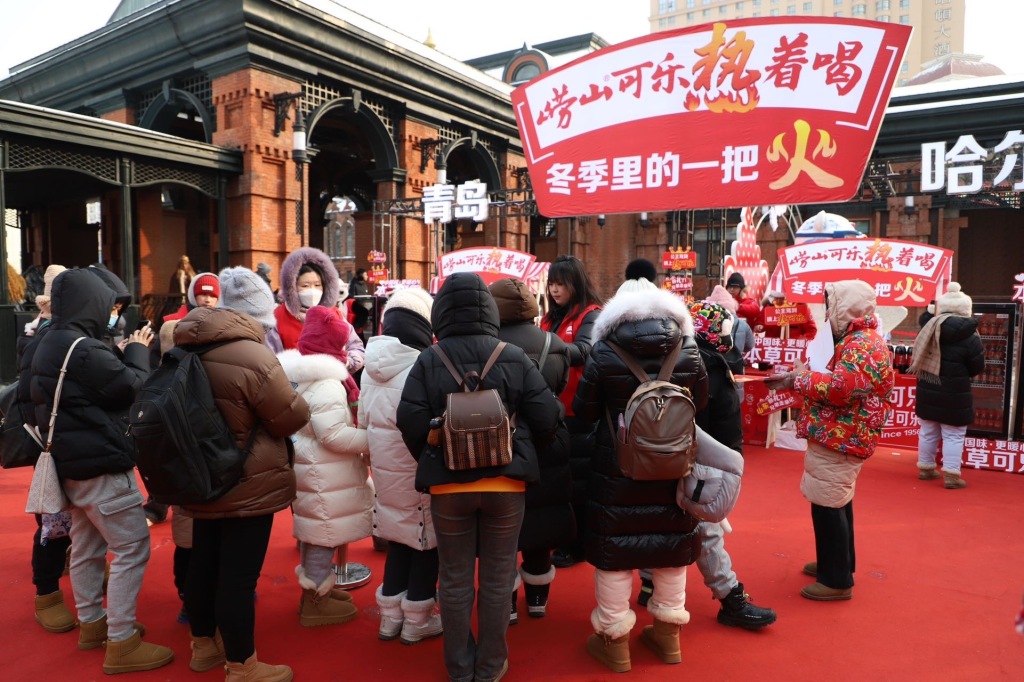 从青岛中山路到哈尔滨中央大街！10万瓶崂山可乐热暖哈尔滨