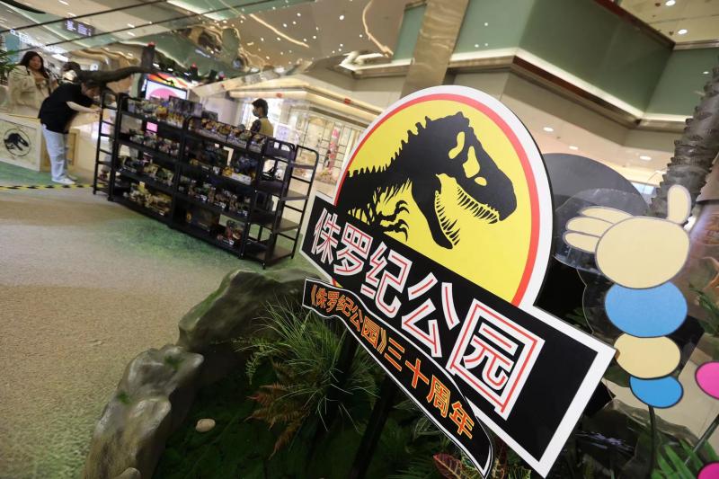 东方新天地活动,东方新天地展览