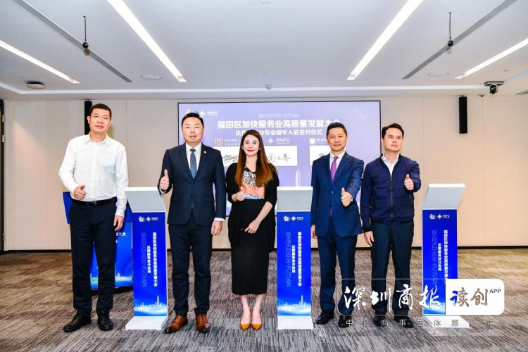 深圳平安国际金融中心有什么公司,深圳平安国际金融中心71层