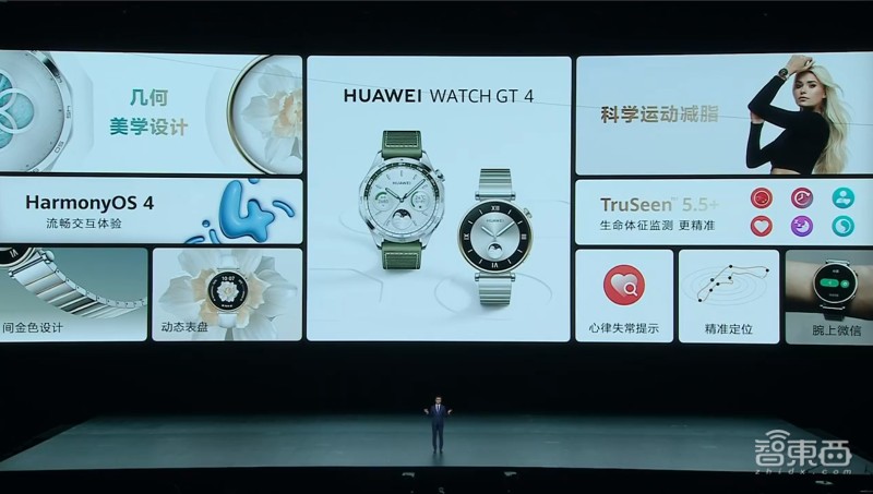 华为麒麟芯片手机发布会,华为麒麟芯片发布会