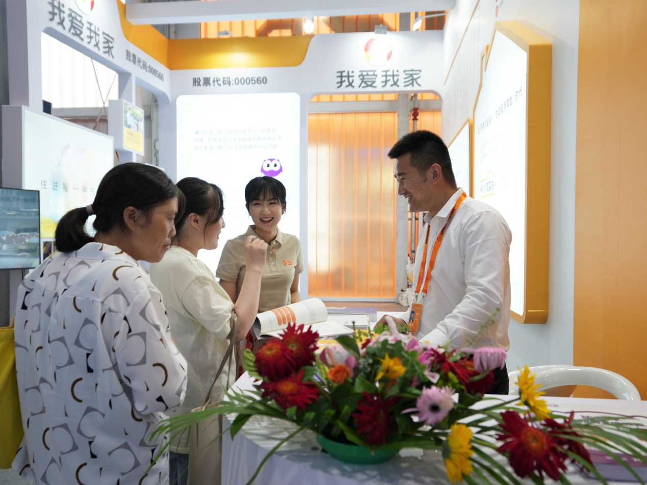 让消费者住进每一种生活我爱我家亮相服贸会聚焦服务品质提升