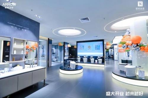 箭牌卫浴持续改善智慧家居生活品质