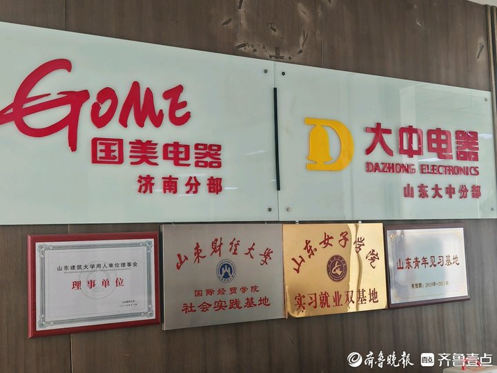 国美倒闭买的东西还能提货吗,门店关闭了国美电器怎么退款