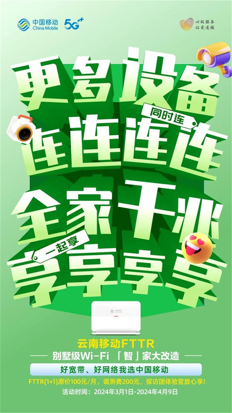 鍒Wi-Fi鍏ㄥ眿瀹氬埗,鍒Wi-Fi濡備綍鍏ㄥ眿瑕嗙洊