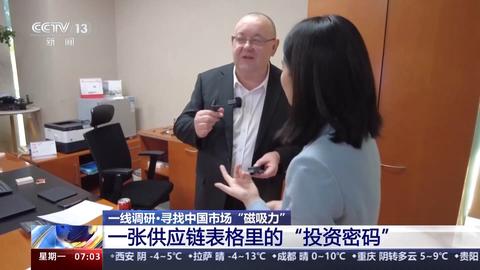 中国吸引外资的优势与劣势,中国为什么吸引到外国投资