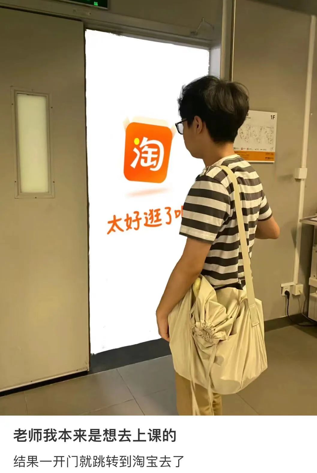 什么软件都跳转淘宝,为什么最近打开软件总是跳到淘宝