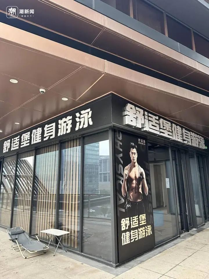 又一家门店开不了业？舒适堡浙江地区负责人现身