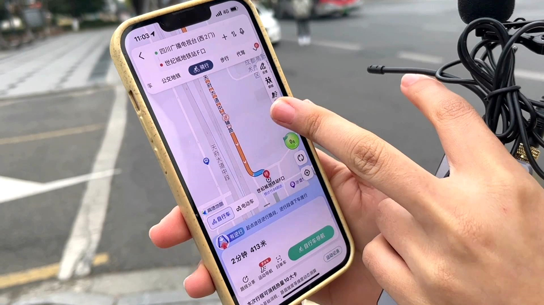 骑行地图和行驶轨迹app,各大导航地图app