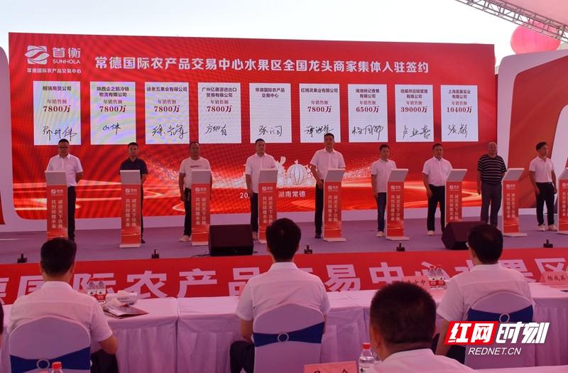 常德国际农产品交易中心果品招商,常德国际农产品交易中心水果市场