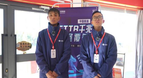 高品质服务情暖边疆——记*藏西**联通日土县营业厅