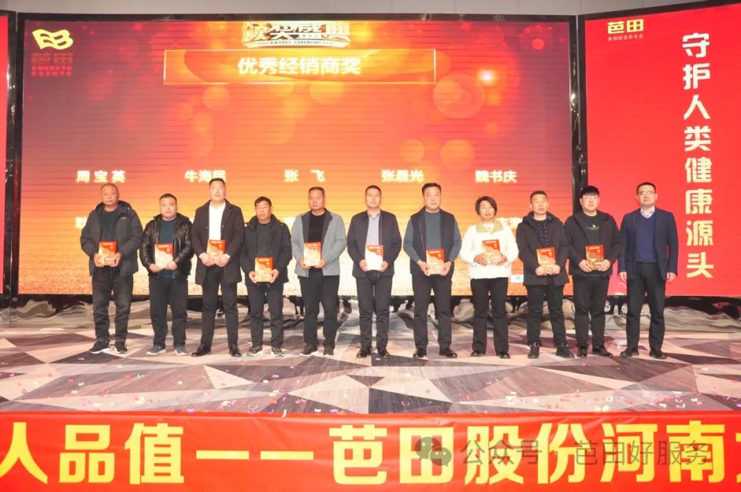 芭田新型功能肥获市场高度认可,芭田膨果肥