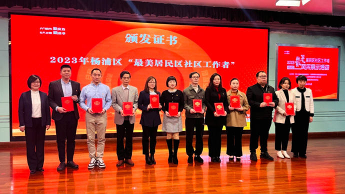 提升社区工作者队伍,专家解读社区工作者队伍建设