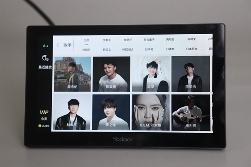 悠达音乐智能家居,悠达音乐系统完整版