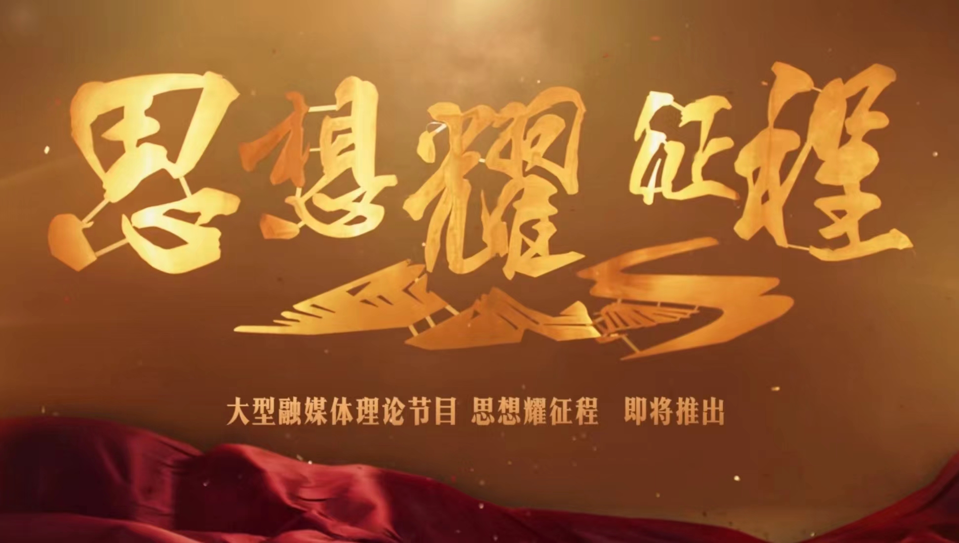 20年东方卫视名单,二十年东方卫视