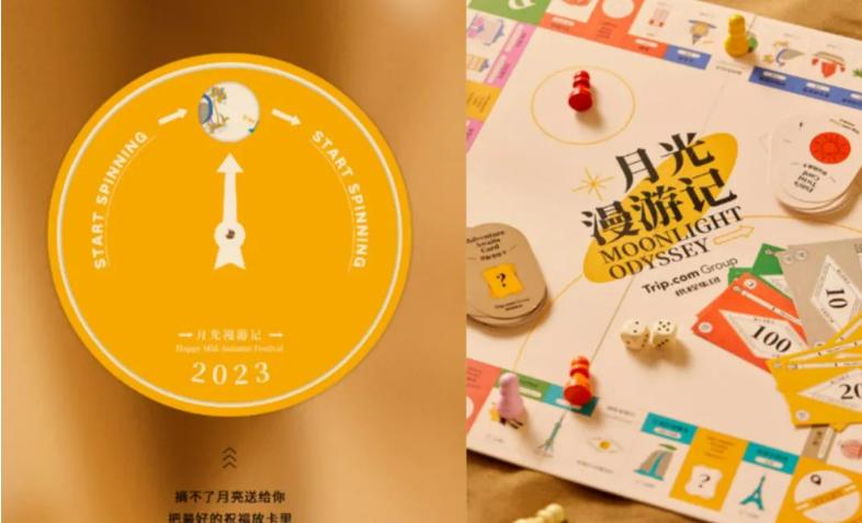 瑞幸2023中秋礼盒,2023年互联网大厂新年礼盒