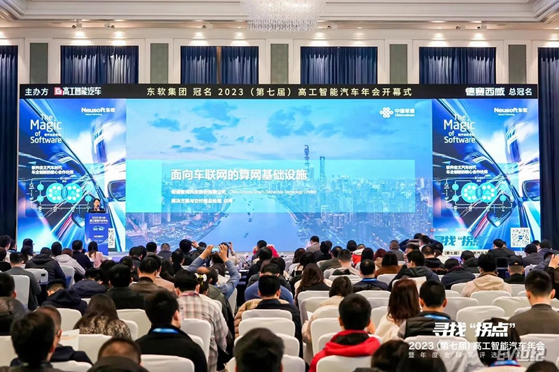 联通智网科技有限公司上市,联通智网物联网平台