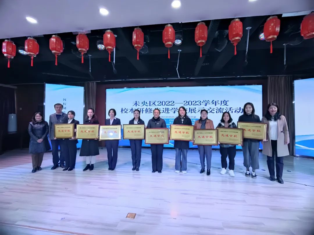 未央区百花小学,百花小学2000届