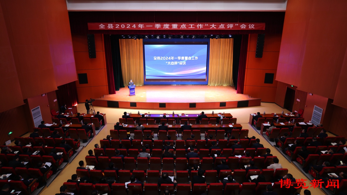 高青转型,高青未来发展规划