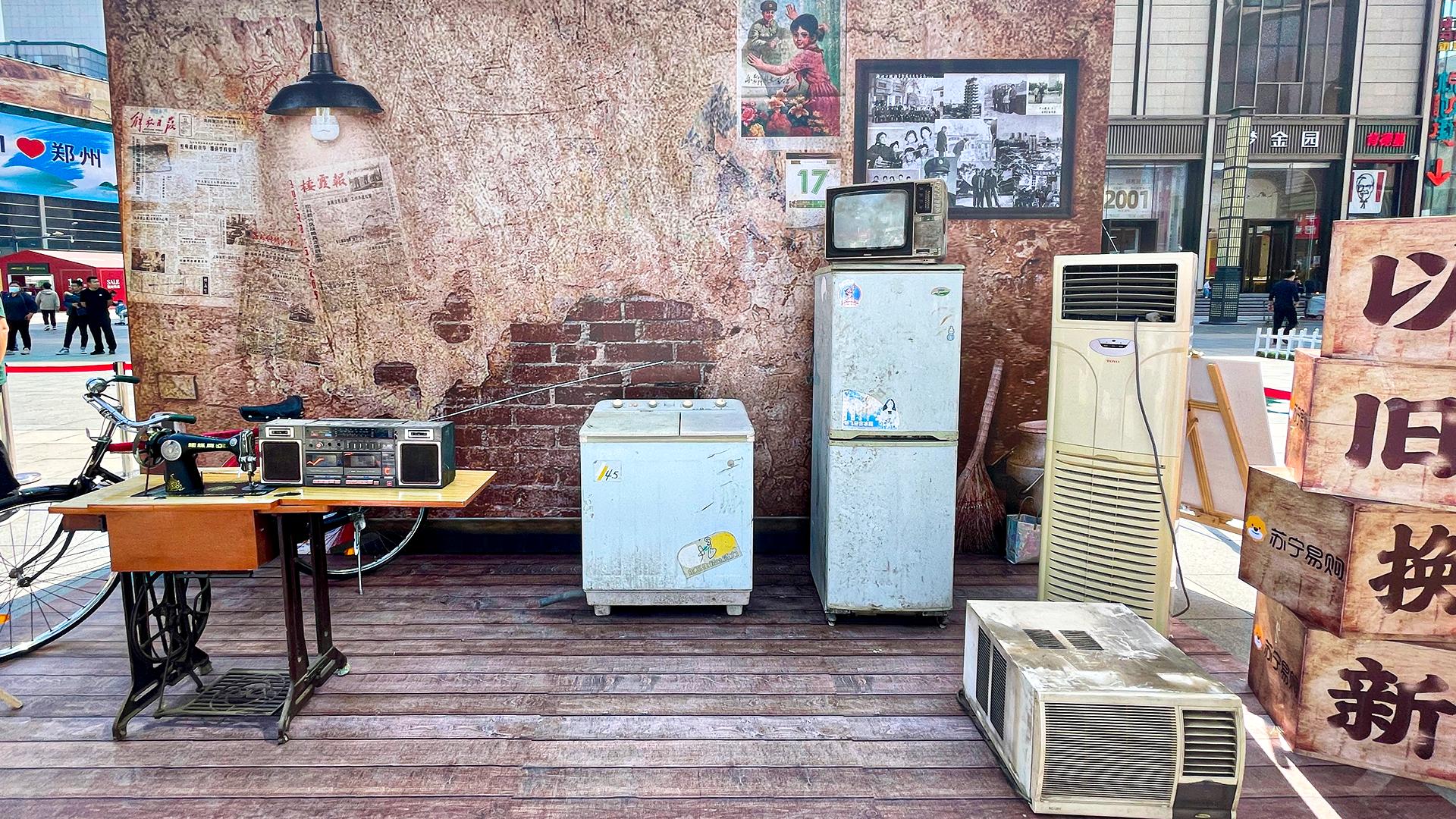 河南省以旧换新活动日,河南以旧换新新能源