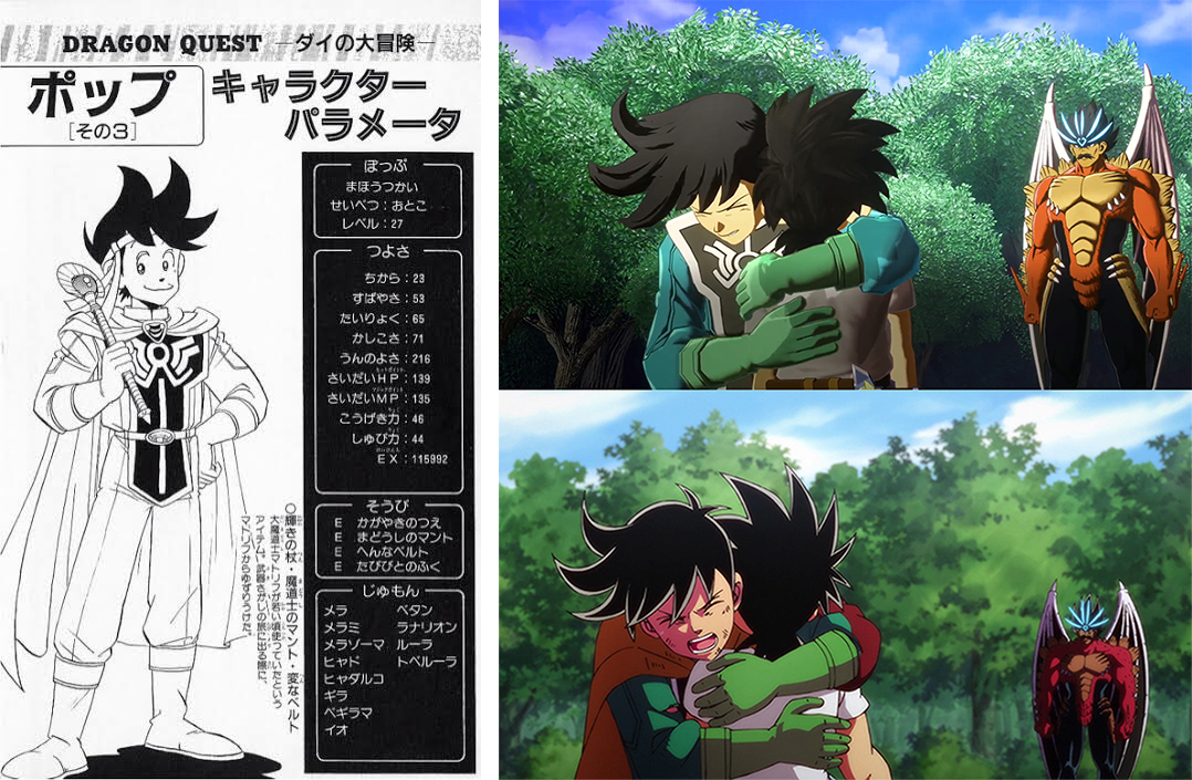 勇者斗恶龙无限速神斩测评,无限神速斩勇者斗恶龙有几章