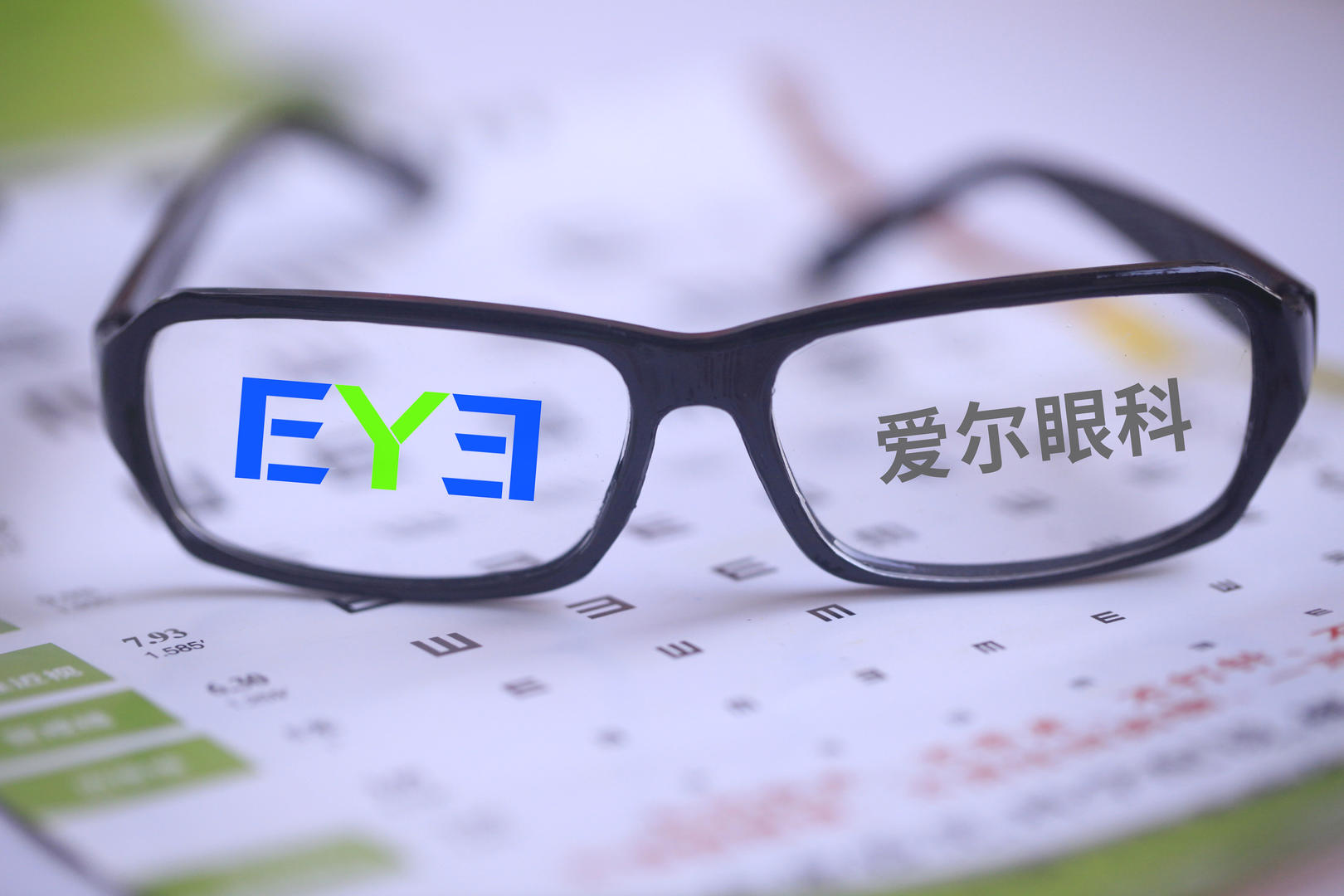 爱尔眼科回应“患者手术4次后仍残留硅油”：是常见的手术并发症，患者本人已签署知情同意书