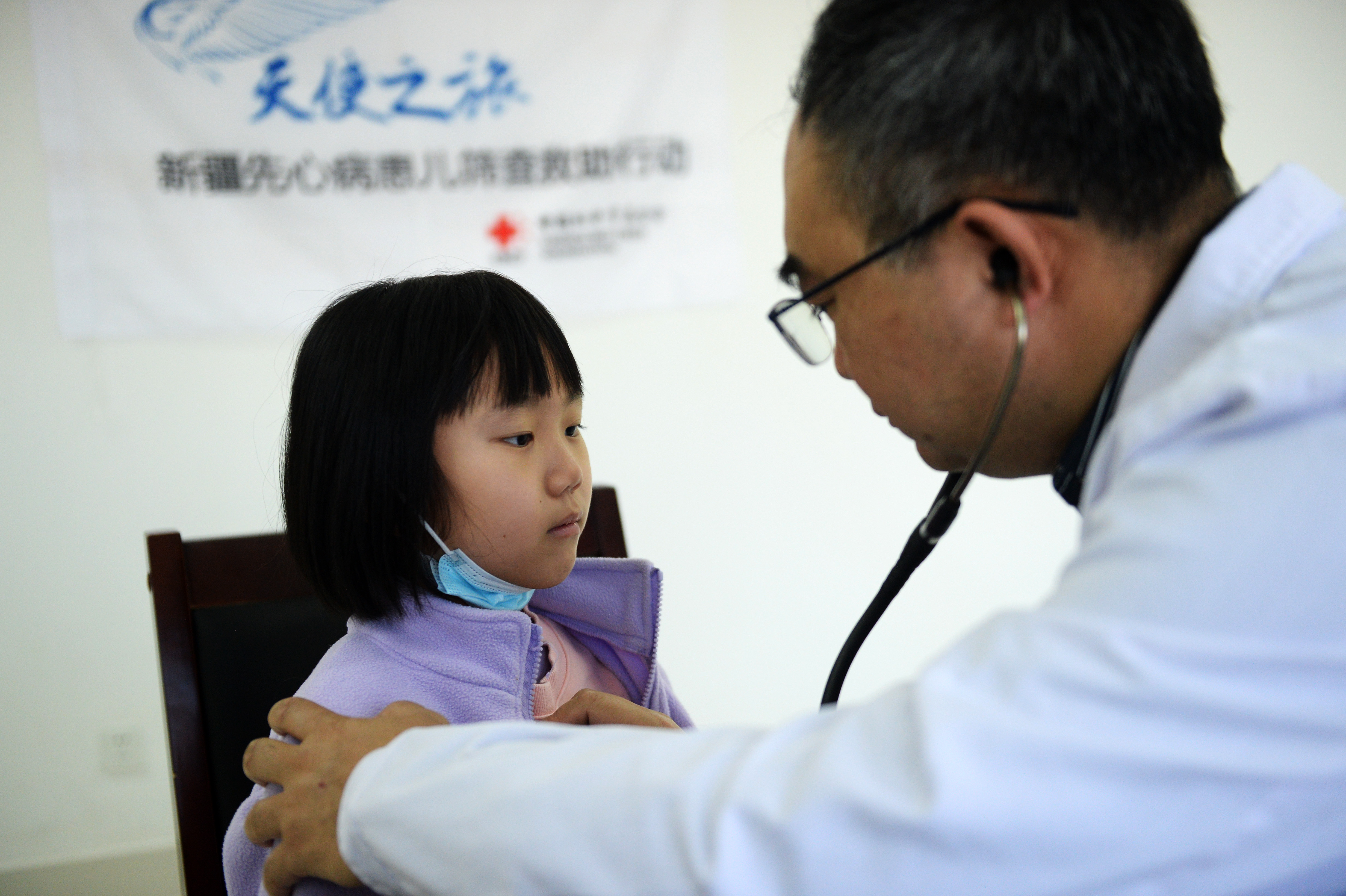 大爱无疆先心病儿童,大爱无疆儿科医护行动