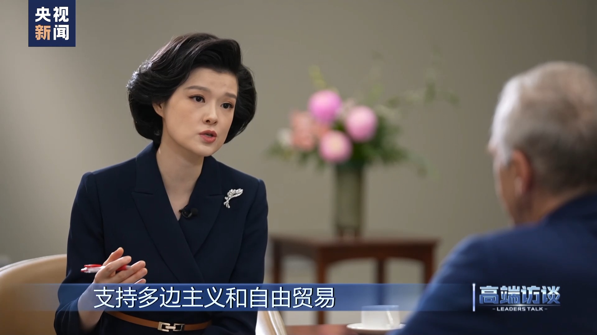 高端访谈比利时前首相莱特姆,比利时专访