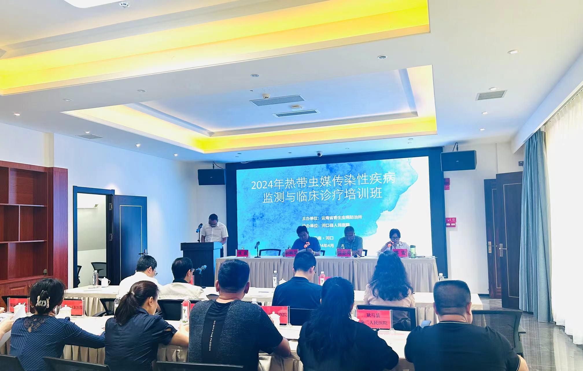 云南省寄生虫病防治所,云南省寄生虫病防治所在哪里