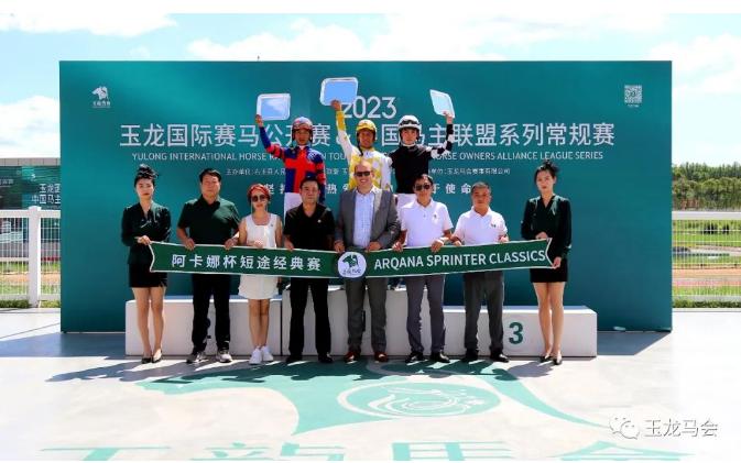 阿卡娜拍卖行马修：玉龙非常出色，希望中国马主来法国！