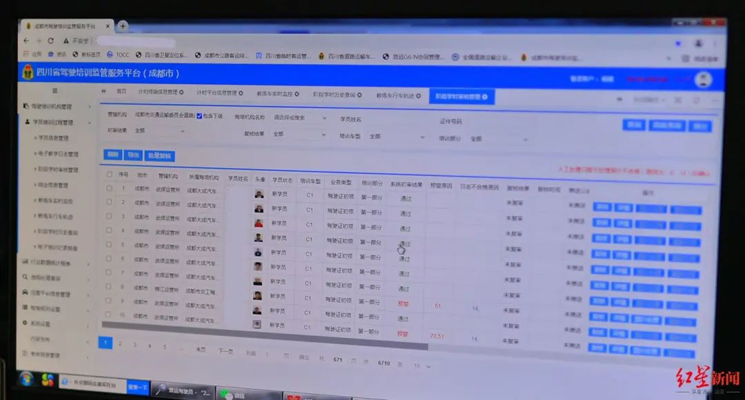成都驾考新规是真的吗,成都驾考新规最新消息