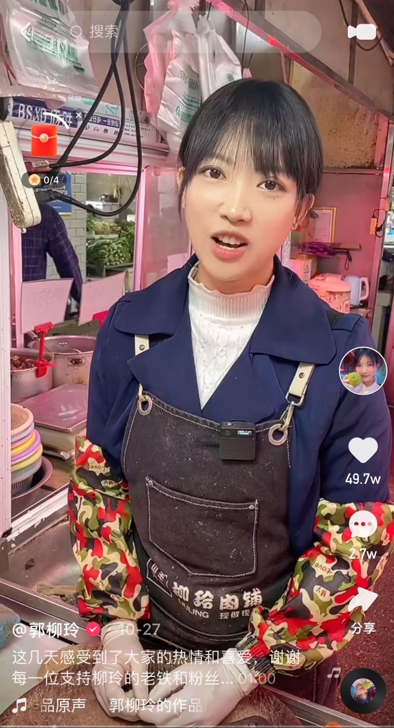 广西90后小姐姐又美又飒，在快手直播“手起刀落”，上万老铁天天围观