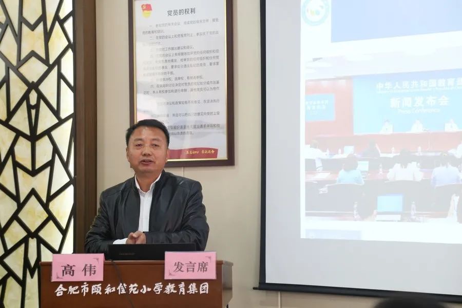 市名校（园）长领航工程班主题研讨会在合肥市颐和佳苑小学青阳路校区举办