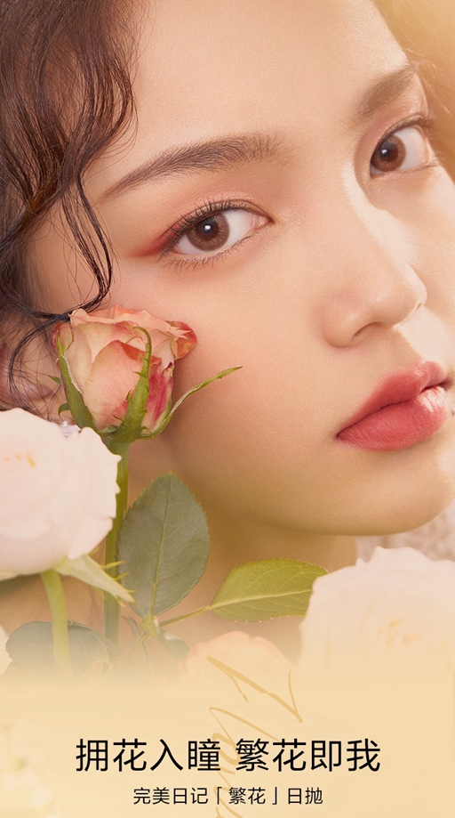 美瞳的爆裂舞台：眼球美容经，疯赚200亿