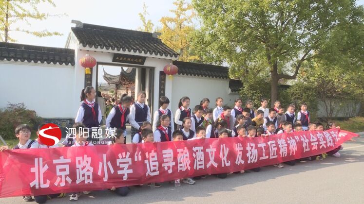 北京路小学体验馆,北京路小学的视频