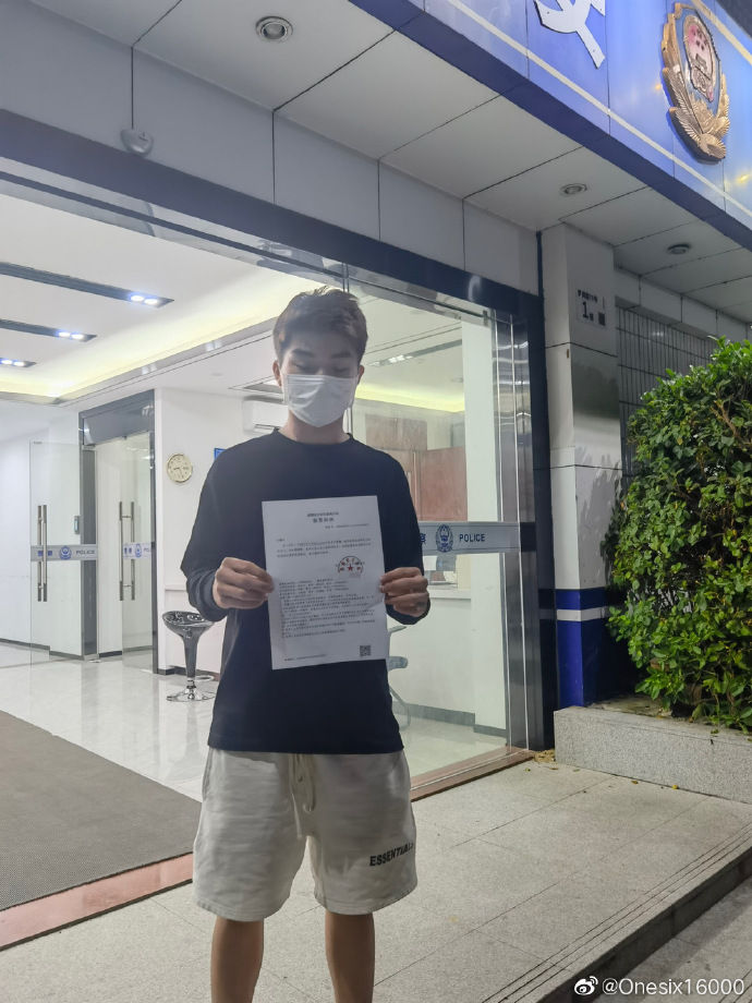 男团未成年,体操男团未成年组