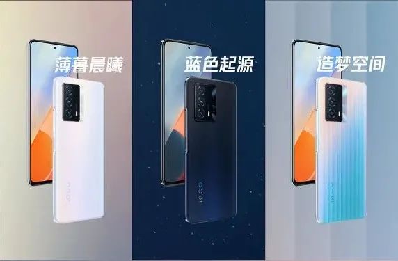 最值得入手的手机iqooz5,比iqooz5手机还好价钱更低的手机