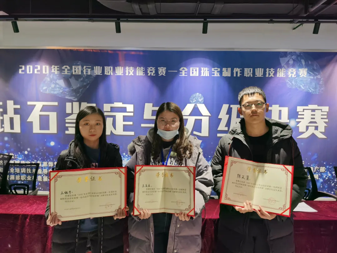 山东单招综评烟台黄金职业学院,烟台黄金职业学院单招录取公示