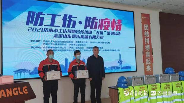工伤预防宣传利津,济南市工伤预防电视知识竞赛