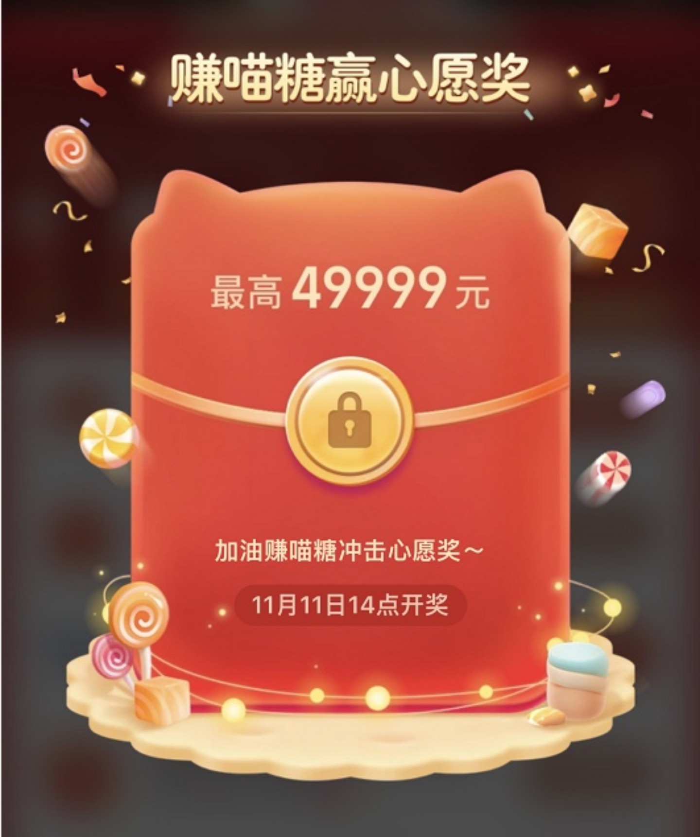 双十一适合玩的游戏,双十一游戏升级