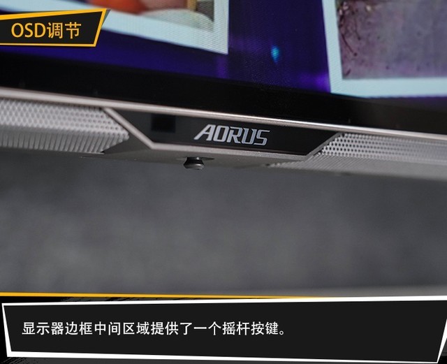 技嘉2k屏幕测评,技嘉32寸4k曲面