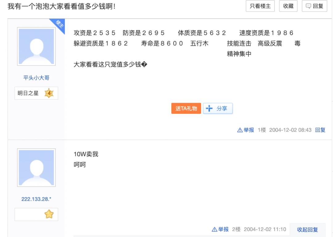 氪金是游戏玩家逃不掉的宿命吗,游戏氪金为什么会被针对