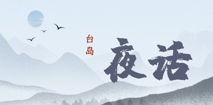 台湾滥用药物有什么后果,台湾非法药品