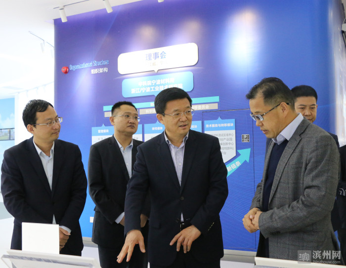 滨州2021,2024年滨州将有大变化大发展