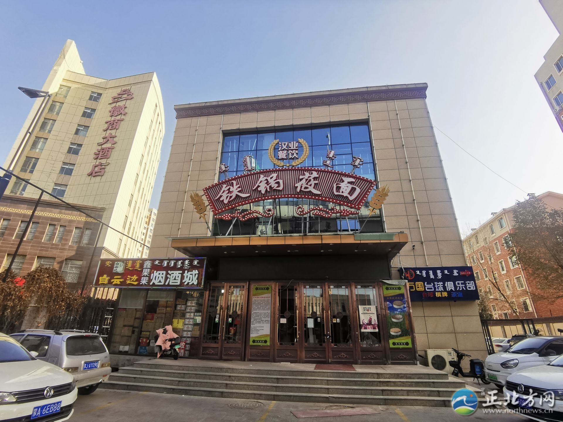 呼和浩特爆炸事故是哪家燃气公司,呼市燃气爆炸事故最新通报